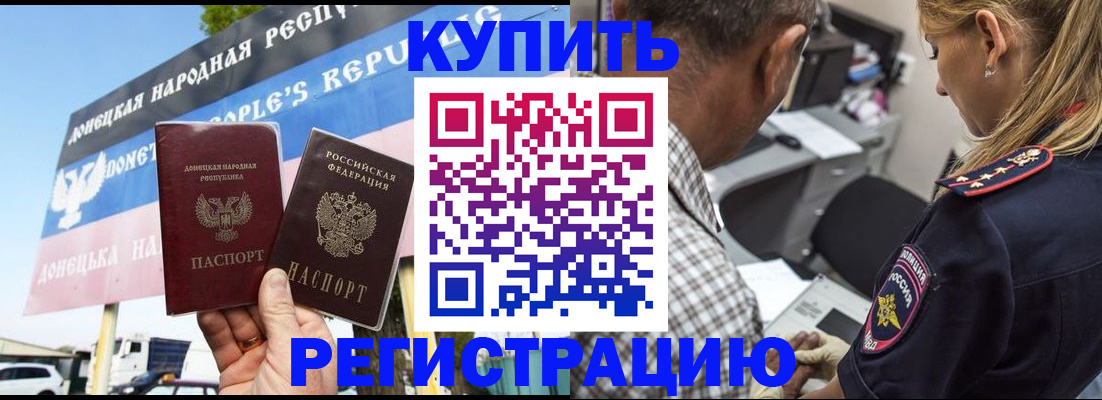 временная регистрация госуслуги в Протвино