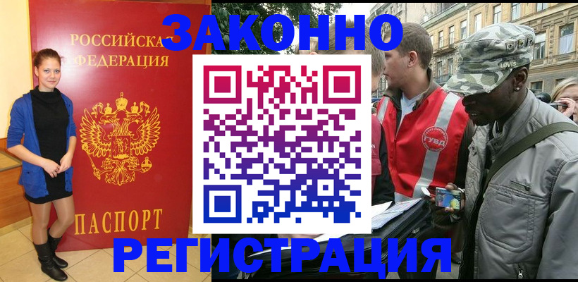 найти адрес прописки в Протвино